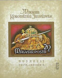 Hungary 1978 Hungarian Coronation Insignia-Stamps-Hungary-StampPhenom