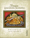 Hungary 1978 Hungarian Coronation Insignia-Stamps-Hungary-StampPhenom