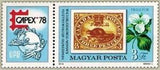 Hungary 1978 International Stamp Exhibition CAPEX '78, Toronto-Stamps-Hungary-StampPhenom