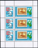 Hungary 1978 International Stamp Exhibition CAPEX '78, Toronto-Stamps-Hungary-StampPhenom