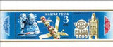 Hungary 1978 International Stamp Exhibition PRAGA '78, Prague-Stamps-Hungary-StampPhenom