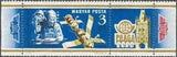 Hungary 1978 International Stamp Exhibition PRAGA '78, Prague-Stamps-Hungary-StampPhenom