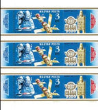 Hungary 1978 International Stamp Exhibition PRAGA '78, Prague-Stamps-Hungary-StampPhenom