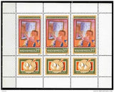 Hungary 1978 International Stamp Exhibition SOCFILEX '78, Szombathely-Stamps-Hungary-StampPhenom