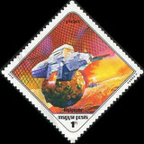 Hungary 1978 Spaceship near Phobos-Stamps-Hungary-StampPhenom