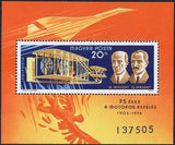 Hungary 1978 Wilbur and Orville Wright-Stamps-Hungary-StampPhenom