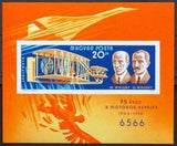Hungary 1978 Wilbur and Orville Wright-Stamps-Hungary-StampPhenom