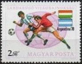 Hungary 1978 World Cup Football - Argentina-Stamps-Hungary-StampPhenom