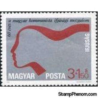 Hungary 1978 Youth Stamp Exhibition - Hatvan