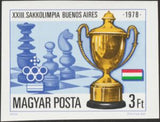 Hungary 1979 23rd Chess Olympics, Buenos Aires-Stamps-Hungary-Mint-StampPhenom