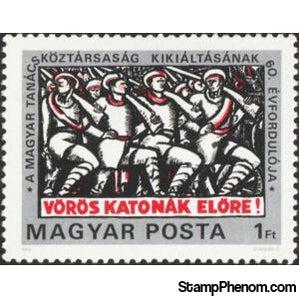 Hungary 1979 60th Anniversary of the Hungarian Soviet Republic-Stamps-Hungary-Mint-StampPhenom