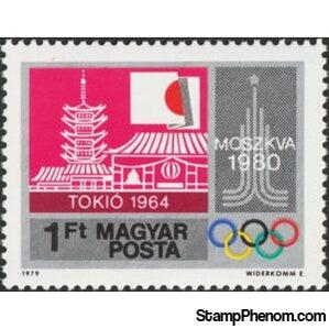 Hungary 1979 Asakusa Temple, Tokyo (1964 Games)-Stamps-Hungary-Mint-StampPhenom