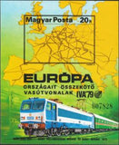 Hungary 1979 European Railroad Network-Stamps-Hungary-Mint-StampPhenom