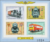 Hungary 1979 Győr-Sopron-Ebenfurt Rail Service (GYSEV)-Stamps-Hungary-Mint-StampPhenom
