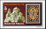 Hungary 1979 International Stamp Exhibition PHILASERDICA '79, Sofia-Stamps-Hungary-Mint-StampPhenom