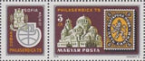 Hungary 1979 International Stamp Exhibition PHILASERDICA '79, Sofia-Stamps-Hungary-Mint-StampPhenom