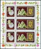 Hungary 1979 International Stamp Exhibition PHILASERDICA '79, Sofia-Stamps-Hungary-Mint-StampPhenom