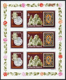 Hungary 1979 International Stamp Exhibition PHILASERDICA '79, Sofia-Stamps-Hungary-Mint-StampPhenom