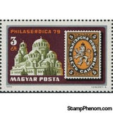 Hungary 1979 International Stamp Exhibition PHILASERDICA '79, Sofia-Stamps-Hungary-Mint-StampPhenom