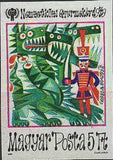 Hungary 1979 János Vitéz-Stamps-Hungary-Mint-StampPhenom