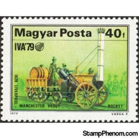 Hungary 1979 Stephenson's Rocket-Stamps-Hungary-Mint-StampPhenom