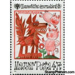 Hungary 1979 The little pigs and the wolf-Stamps-Hungary-Mint-StampPhenom