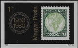 Hungary 1980 50 Years of Hungarian Stamp Museum-Stamps-Hungary-Mint-StampPhenom