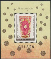 Hungary 1980 53rd Stamp Day-Stamps-Hungary-Mint-StampPhenom