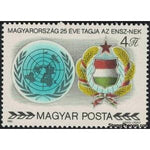 Hungary 1980 Coats of arms of UNO and Hungary-Stamps-Hungary-Mint-StampPhenom