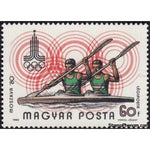Hungary 1980 Double Kayak-Stamps-Hungary-Mint-StampPhenom