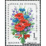 Hungary 1980 Flower bouquet-Stamps-Hungary-Mint-StampPhenom