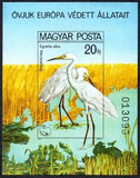 Hungary 1980 Great White Heron (Egretta alba)-Stamps-Hungary-Mint-StampPhenom