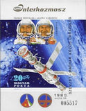 Hungary 1980 Intercosmos Space Progam-Stamps-Hungary-Mint-StampPhenom