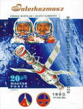 Hungary 1980 Intercosmos Space Progam-Stamps-Hungary-Mint-StampPhenom