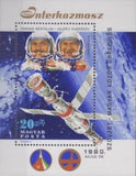 Hungary 1980 Intercosmos Space Progam-Stamps-Hungary-Mint-StampPhenom