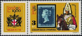 Hungary 1980 International Stamp Exhibition LONDON '80, London-Stamps-Hungary-Mint-StampPhenom