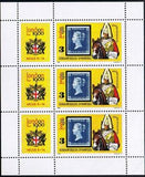 Hungary 1980 International Stamp Exhibition LONDON '80, London-Stamps-Hungary-Mint-StampPhenom
