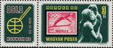 Hungary 1980 International Stamp Exhibition NORWEX '80, Oslo-Stamps-Hungary-Mint-StampPhenom