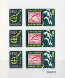 Hungary 1980 International Stamp Exhibition NORWEX '80, Oslo-Stamps-Hungary-Mint-StampPhenom