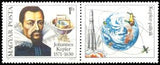 Hungary 1980 Johannes Kepler (1571-1630)-Stamps-Hungary-Mint-StampPhenom