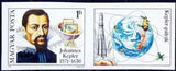 Hungary 1980 Johannes Kepler (1571-1630)-Stamps-Hungary-Mint-StampPhenom