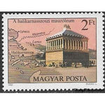Hungary 1980 Mausoleum, Halikarnassos-Stamps-Hungary-Mint-StampPhenom