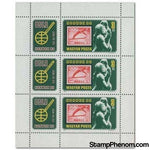 Hungary 1980 Norwex 80 International Stamp Exhibition - Oslo