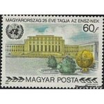 Hungary 1980 Palace of Nations, Geneva-Stamps-Hungary-Mint-StampPhenom