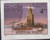 Hungary 1980 Pharos Lighthouse, Alexandria-Stamps-Hungary-Mint-StampPhenom