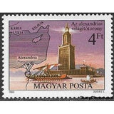 Hungary 1980 Pharos Lighthouse, Alexandria-Stamps-Hungary-Mint-StampPhenom