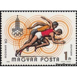 Hungary 1980 Running-Stamps-Hungary-Mint-StampPhenom
