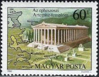 Hungary 1980 Seven Wonders of the Ancient World-Stamps-Hungary-StampPhenom