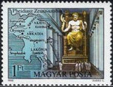 Hungary 1980 Seven Wonders of the Ancient World-Stamps-Hungary-StampPhenom