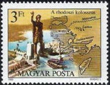 Hungary 1980 Seven Wonders of the Ancient World-Stamps-Hungary-StampPhenom
